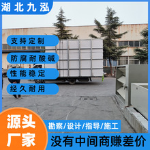 ����PP��ϴ�� ֱ�Npp����ˮ��늽�۹��I  ������ ����늽�Һ��