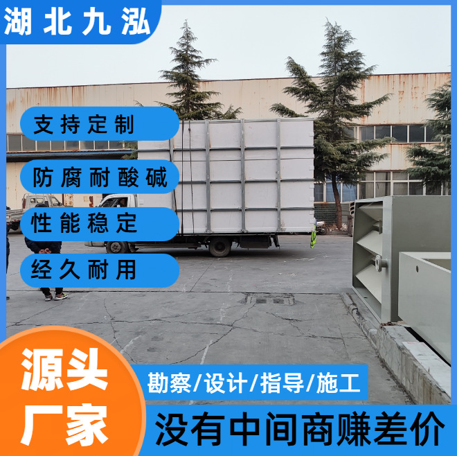 定制PP酸洗槽 直销pp焊接水槽电解槽工业  防腐池 化工电解液槽