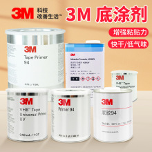 3M 94/4298UV/AP111/VHBUPUV/K520/PT896��Ӣ�İ���ճ��ճ�׉T��