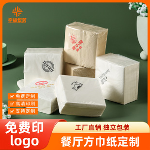 �ͽ�������ӡlog�Ƶ�͏d���u�̲�ư��uβ�Ƽ���ӆ���ͽ�������