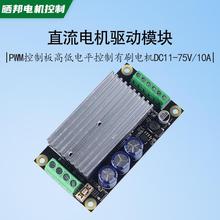 ֱˢ늙CģKPWMưDCˢp늙CƗU늙CH