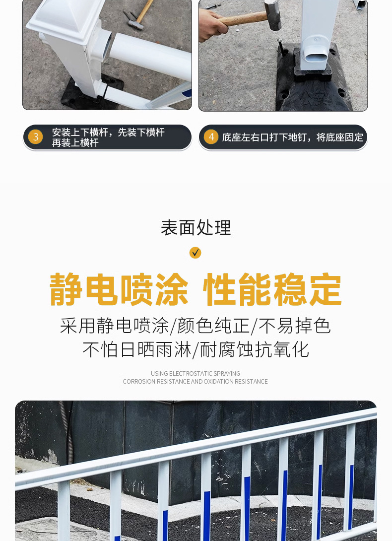 市政护栏4_09.jpg
