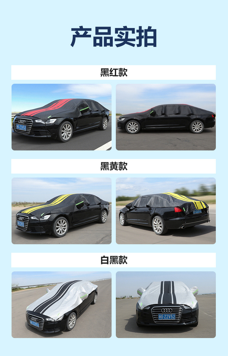 Car Snow Cover, Front Windshield, Anti-Frost, Snow and Anti-Freeze Cover, Universal Window Cover, Thickeneded Half Car Cover, Heat Insulation