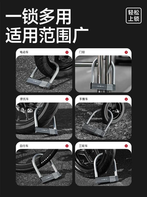 Motorcycle Lock, Anti-Theft Lock for Electric