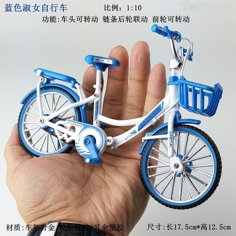 Alloy women's bicycle-blue