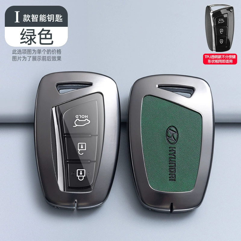 Подходит для автомобильного ключа Beijing Hyundai IX35 набор Tiang Tu Yantant Yuenfista IX25 Shengda сумка