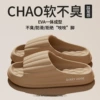 Coffee color