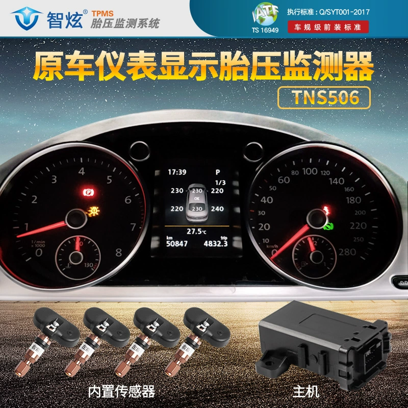 Беспроводной автомобильный монитор давления в шинах подходит для Audi Volkswagen определение давления в шинах оригинальный автомобильный прибор для обновления дисплея давления в шинах