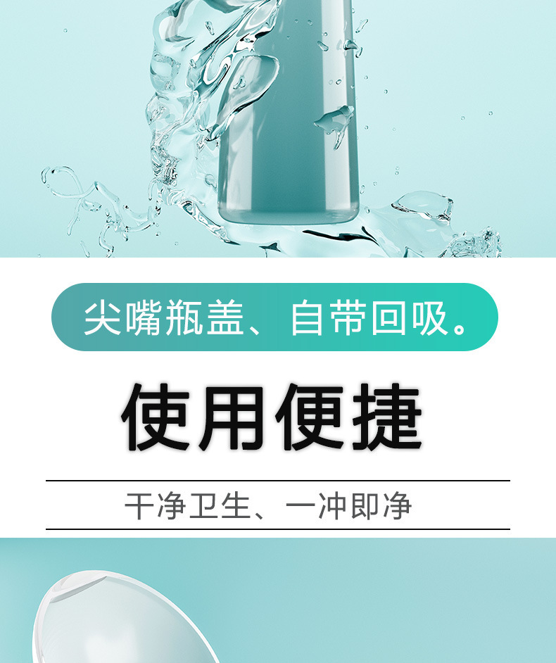 Nishi Chunshui Water-Based Personal Lubricant 300ml with Hyaluronic Acid, Cooling Formula — detail image 14