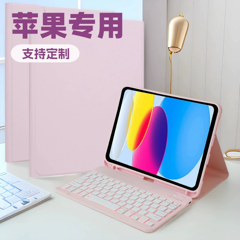 Совместимо с M4 Apple iPad 10.9 цветной подсветкой клавиатура Bluetooth A16 защитный чехол для планшета 7 поколения оптовая