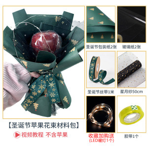 Material de ramo navideño de doble cara impresión en color bolsa kraft papel de flores caja de regalo papel de regalo de navidad