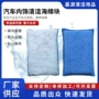 清洁擦洗毛巾布涤纶丝海绵块