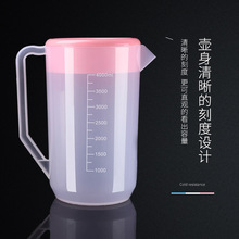 厂家直销塑料冷水壶 奶茶壶 泡茶壶 扎壶 豆浆啤酒杯 PP透明凉水