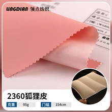 2360Ƥ02PU͸Aqѩϔaӡ