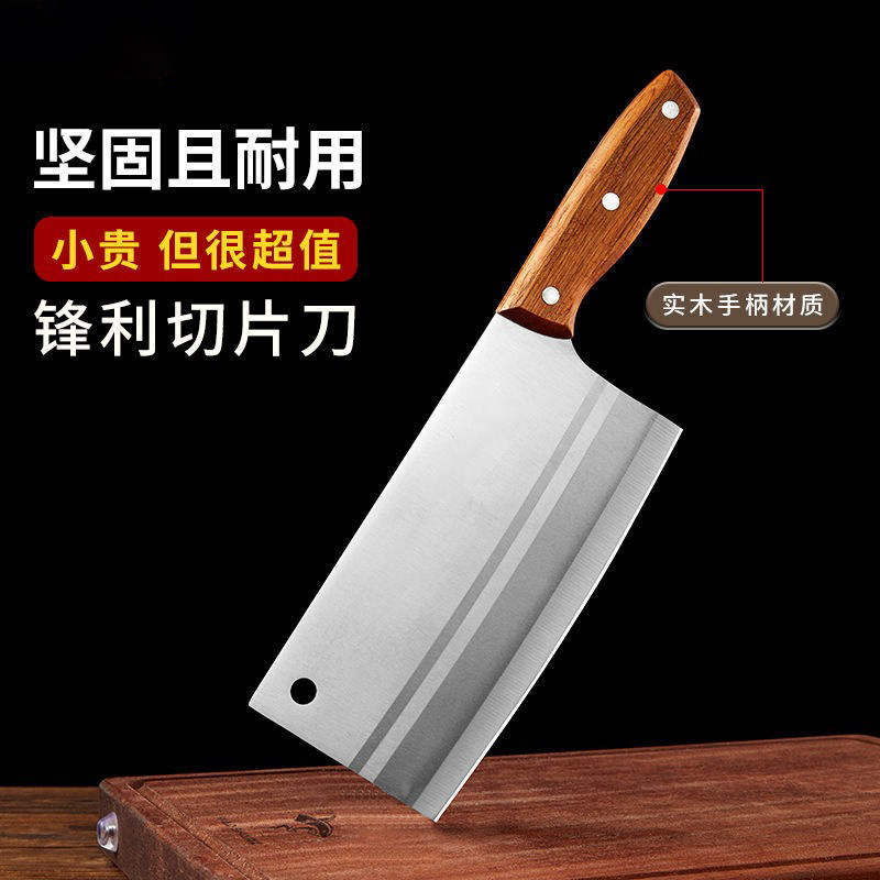 Jinshengyuan Super Fast Sharp Meat Cutting Knife Solid Wood Handle Stainless Steel Cutting Knife Slicing Household Kitchen Knife for Kitchen