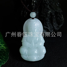 眷钰 老坑种缅甸玉石A货翡翠观音吊坠挂件珠宝饰品首饰S2091517