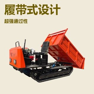 跨境出口2吨复杂山地用液压自卸履带运输车 专场灵活山地爬山王