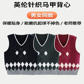 童马甲;童毛衣;校服定制