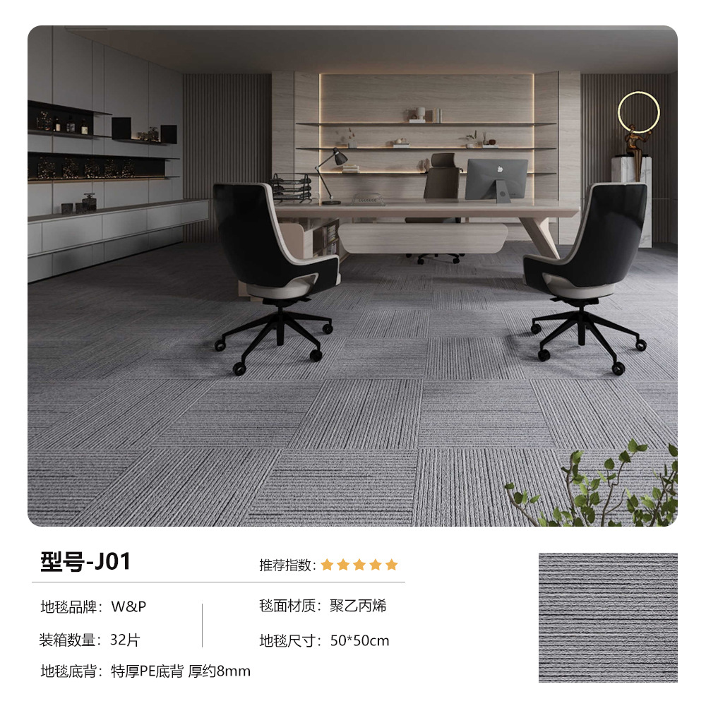 Alfombra gruesa para edificios de oficinas, revestimiento de suelo de cemento para grandes áreas, salas de conferencias, hoteles, alfombra comercial para áreas públicas