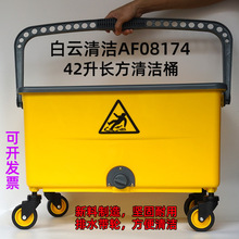����AF08174���������Ͱ����42L�ϵ�Ͱ���ϼ�ˮ�������ϰ�����Ͱ