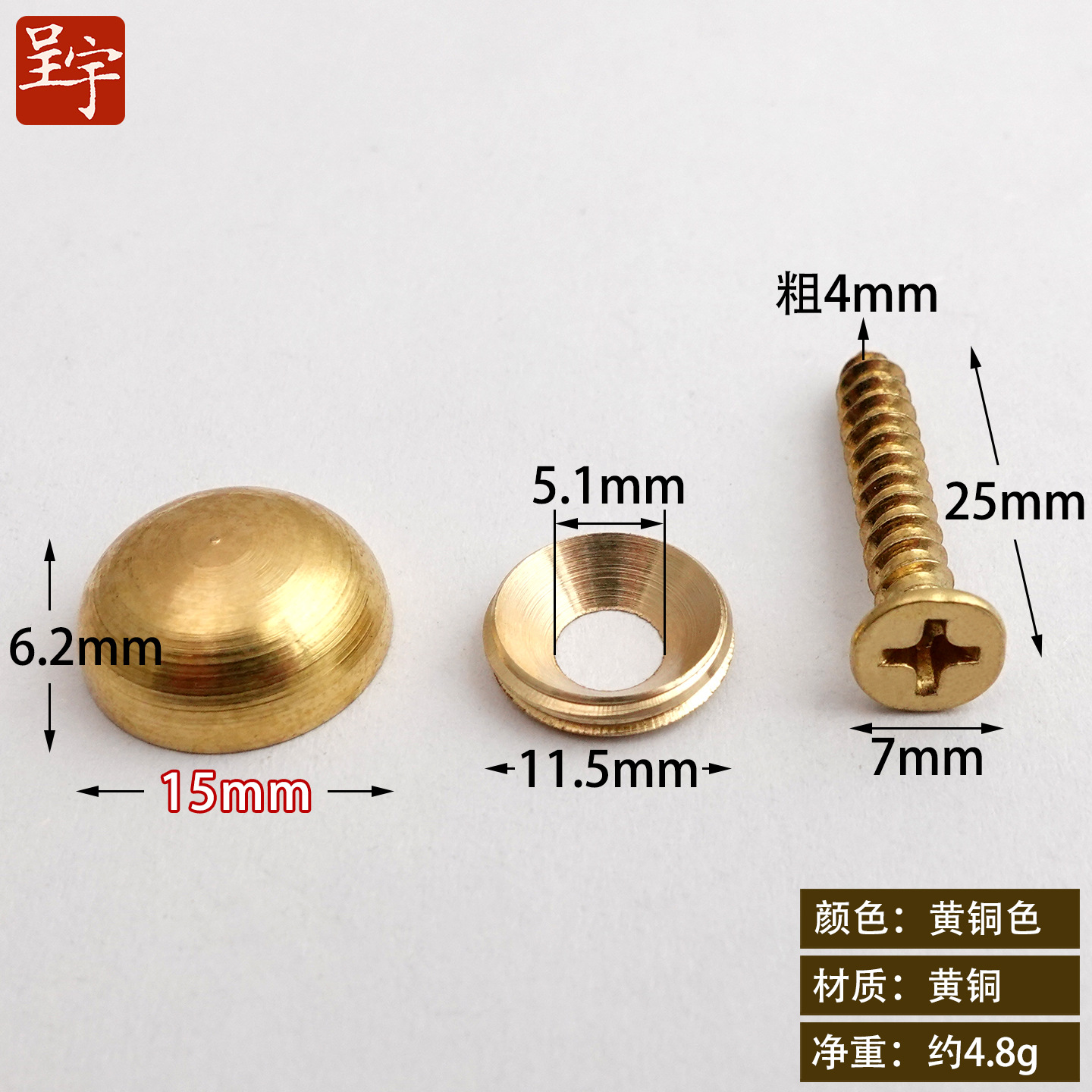 Brass, 10 pieces, 15mm, 4x