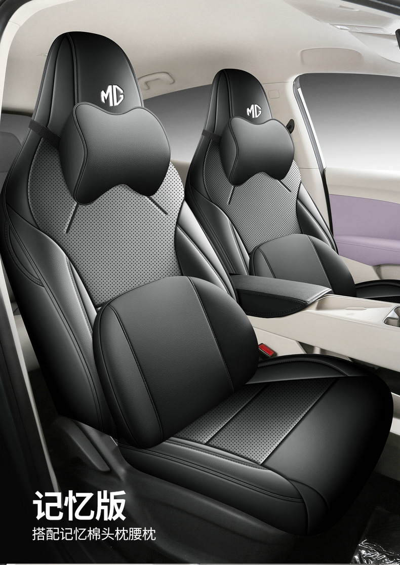 26 Models of Mg4 One-Piece Full-Cover Car Seat Covers for Five-Seater Cars, Seat Cushions for All Seasons, Women's Style