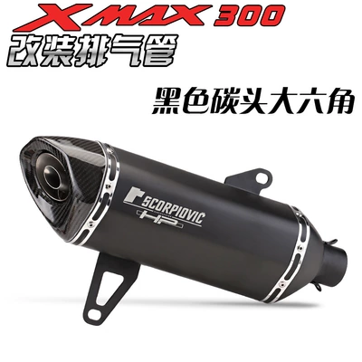 Exhaust pipe Xmax300 Special Modification - black-carbon-head-round-tail-large-hexagon