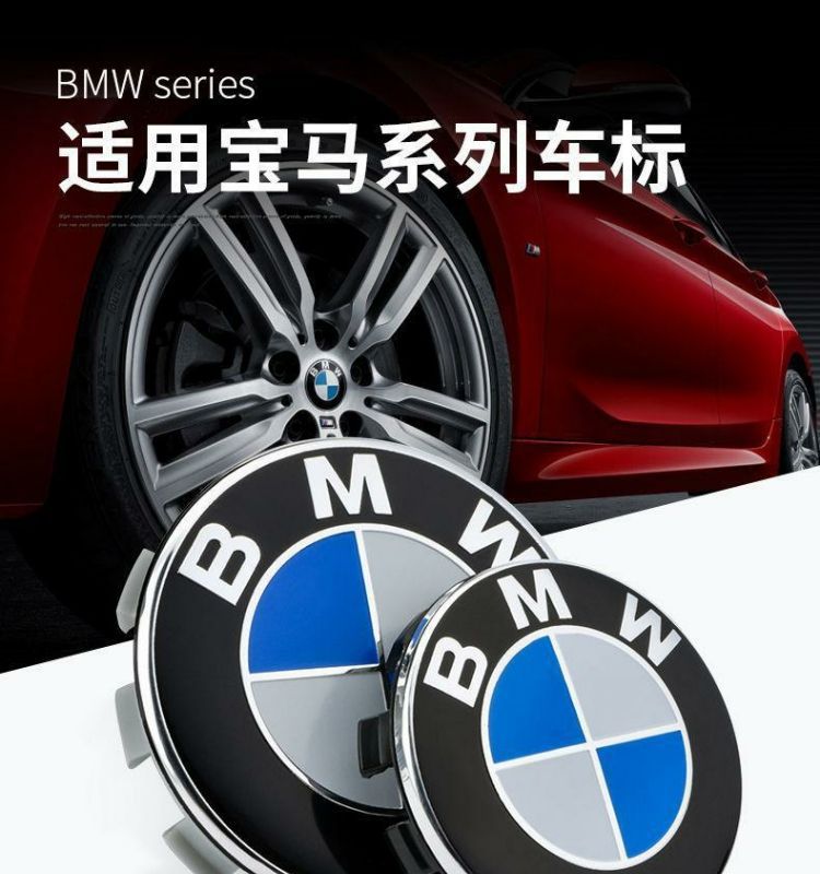 BMW front and rear emblems, 1357 series, suitable for X1, X3, X5, and X6 models, including trunk emblems and hood emblems, high-end quality
