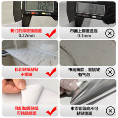 Foreign trade cross-border kitchen oil-proof sticker stove cabinet waterproof self-adhesive wall sticker thick marble countertop film