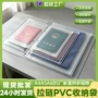 a5b5a4pvc拉链袋名片活页本