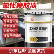 �Ȼ����z�������P��ۿ��O��������ͺ�ˮ�����|��������͸��g