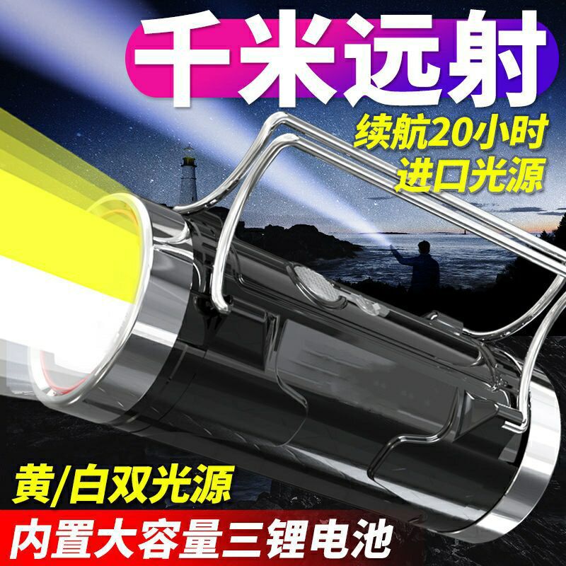 Led Outdoor Fishing Light Flashlight Rechargeable Household Waterproof High Beam Rechargeable Strong Light for Night Fishing Led Outdoor Fishing Light Flashlight Rechargeable Household Waterproof High Beam Rechargeable Strong Light for Night Fishing