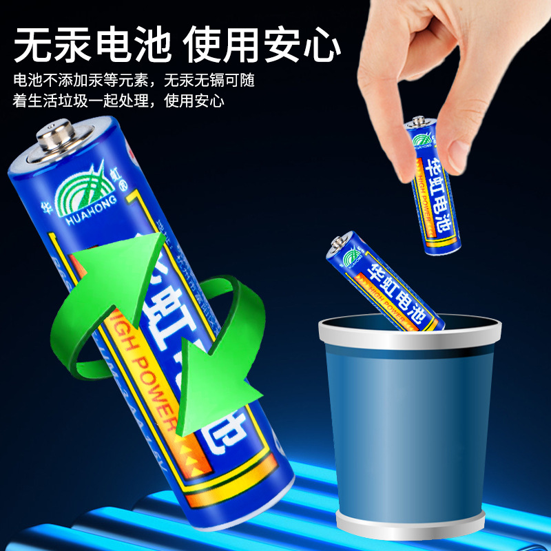 Electric Toy Accessories No. 5 Battery No. 7 Battery Screwdriver Hook Rechargeable Battery Drop Shipping