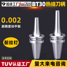 �������ص���BT30SR06SR08SR10SR12SR14SR1680�������ս���װ����