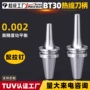 烧结热缩热膨胀定制刀柄