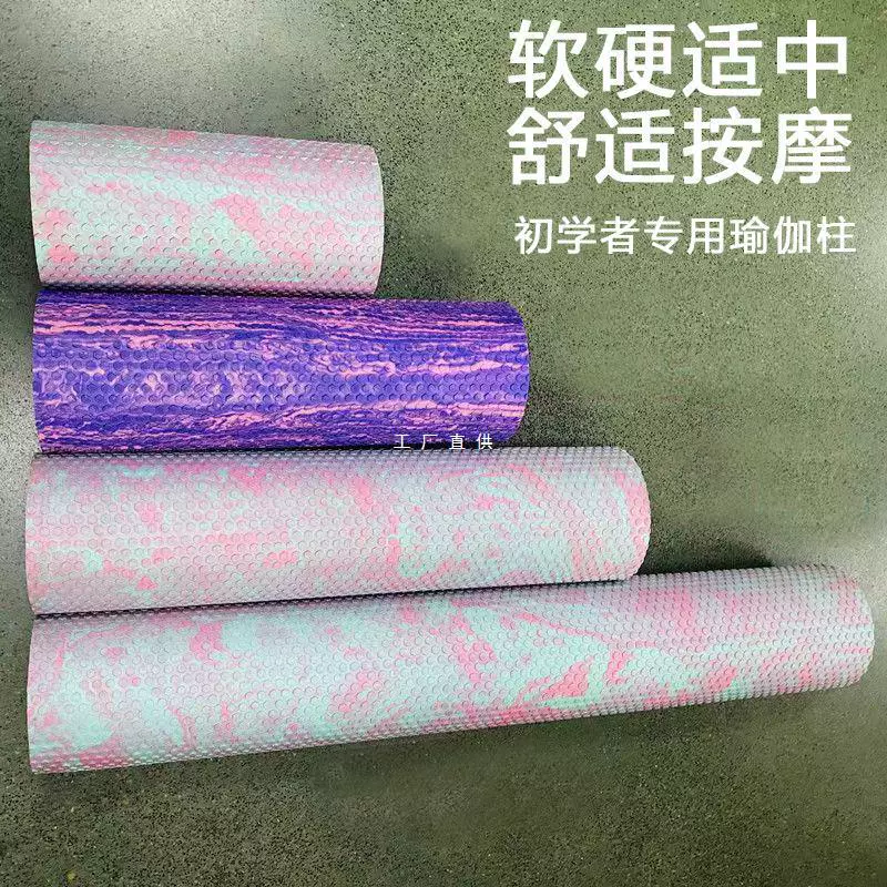 Тяжкие пенные оси мышцы расслабляют тощие ноги ролик профессиональный йоги массаж с плавающей запятой