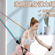 拉力绳健身女弹力带弹力绳家用阻力带拉力器力量训练器材练背手臂