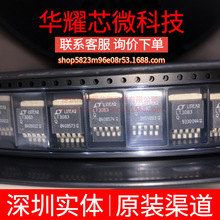 LT3083IQ ȫ��ԭ�b ���bDDPAK-5 ���Է�����(LDO)