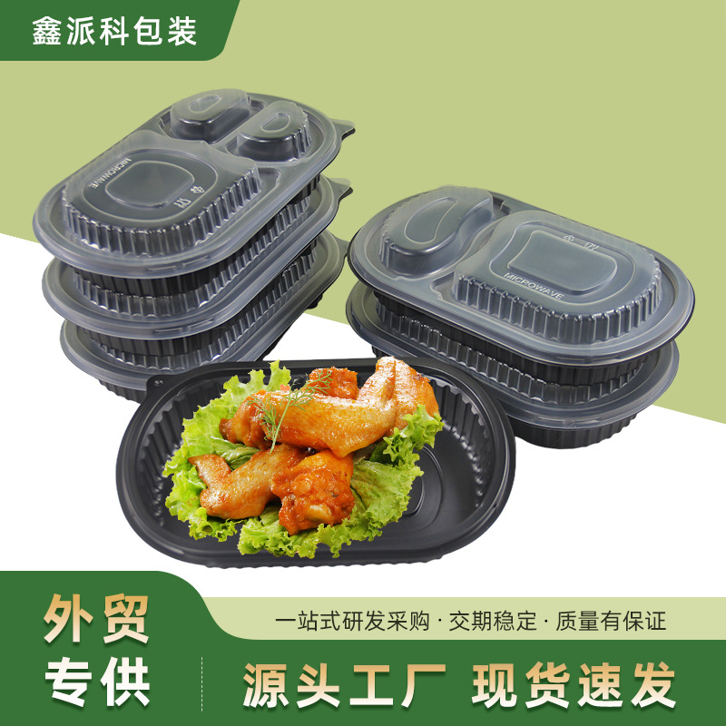 Packaging Box, Disposable Lunch Box, American High-Lid Take-Out Box, Oval Two-Compartment and Three-Compartment Fast Food Box, Divided Lunch Box
