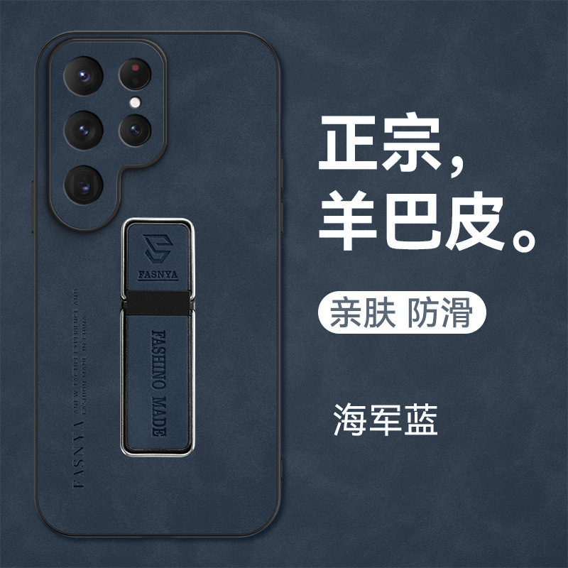 Samsung, compatible tubing, S26, phone case, S24, protective case, 3A, 17A, simple and elegant design