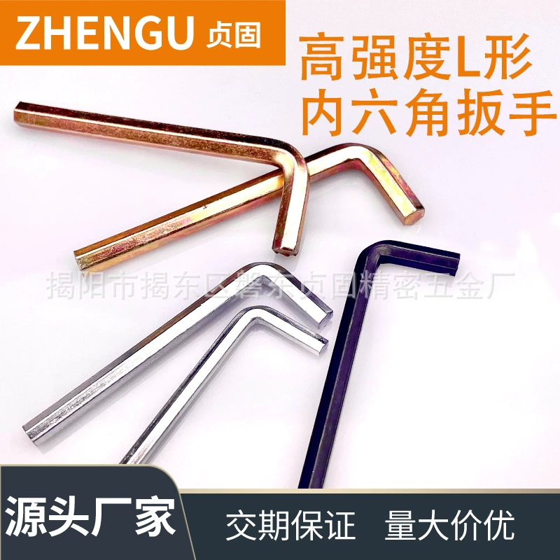 Высокопрочный шестигранный ключ L-типа Белый цинковый цвет цинк черный закаленный шестигранный ключ мебельная фурнитура маленький гаечный ключ