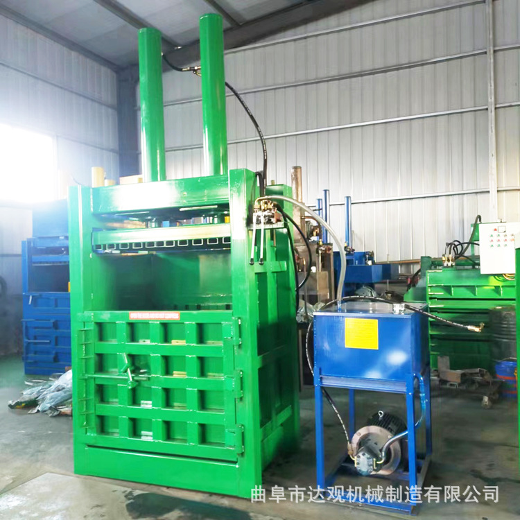 直销铁皮打包机 自动打包机 立式废纸液压打包机