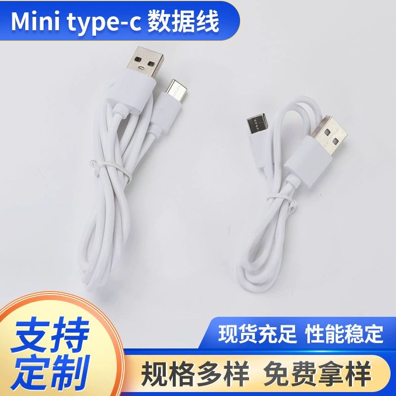 TYPE-C линия зарядки мобильного телефона линия распределения питания мобильного телефона USB для беспроводной линии передачи данных зарядки более 1 А