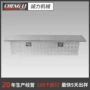花纹9020铝合金方箱工具箱