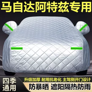 Mazda Atenza Sky Blue Sport Sedan Full Car Cover, Rainproof, Sunproof, Insulated, Thickened Full Car Cover