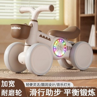 Children's Balance Car 1-3 Years Old Baby Without Pedal Car New Infant Entry-Level Four-Wheel Toddler Slide Durable