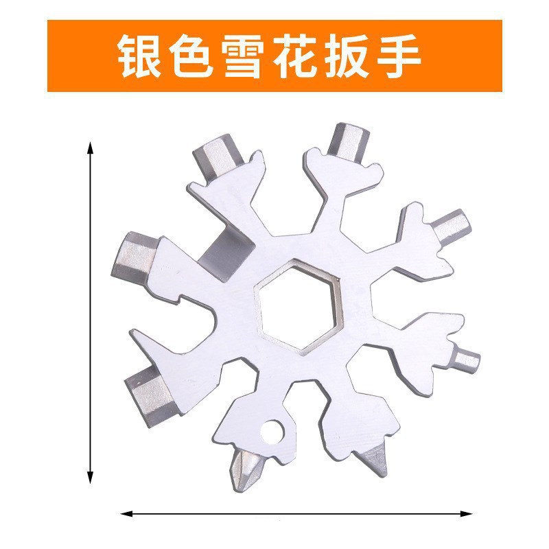 Multifuncional Octagonal de acero de alto carbono Universal herramienta portátil al aire libre pequeña llave tablero multiusos llave de copo de nieve hexagonal