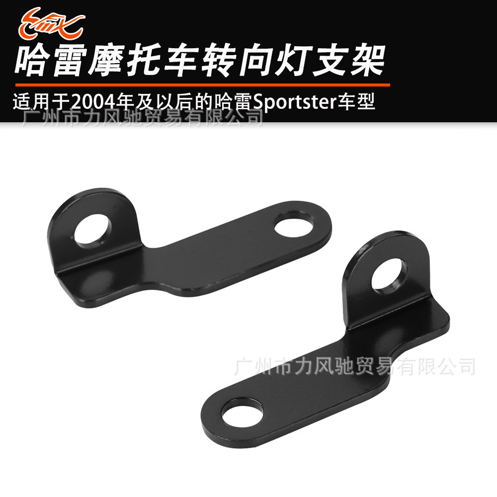 Accesorios de modificación para motocicletas deportivas Harley, soporte de luz de dirección, soporte de posicionamiento de luz de señal