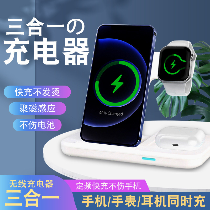 Three-In-One Magsafe Wireless Charger 15W Mobile Phone Earphone Foldable Charger Power Bank Magnetic Fast Charging