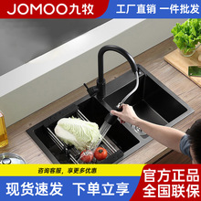 JOMOO�����¿�ˮ��3.0MM�{�׏N�����ú�ɫ�p��ϴ����304���P�ϴ